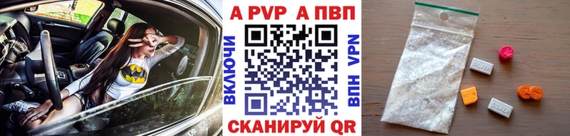 МЕГА ССЫЛКА  Юхнов  Альфа ПВП Соль 