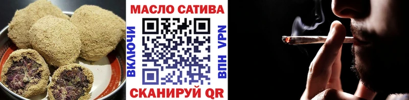 blacksprut как войти  даркнет сайт  Юхнов  Еда ТГК конопля 