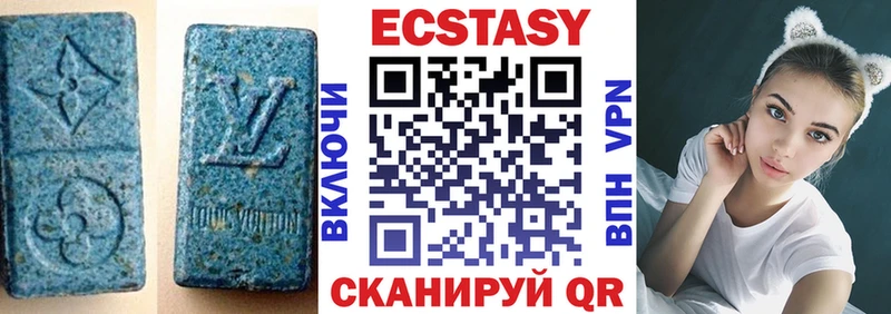 Ecstasy 280 MDMA  Юхнов 