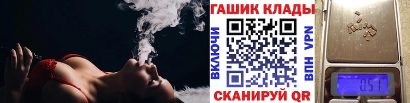 ГАШ hashish  где можно купить   Юхнов 