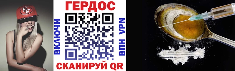 ГЕРОИН гречка Юхнов
