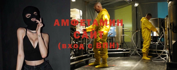 скорость mdpv Алексин