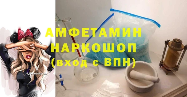 кокаин VHQ Абинск