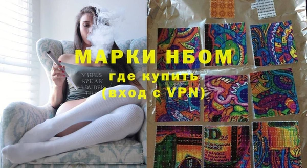 MESCALINE Абаза