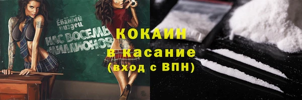 герыч Абдулино