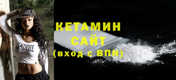 MESCALINE Абаза