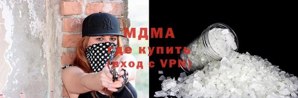 герыч Абдулино