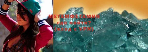 MESCALINE Абаза