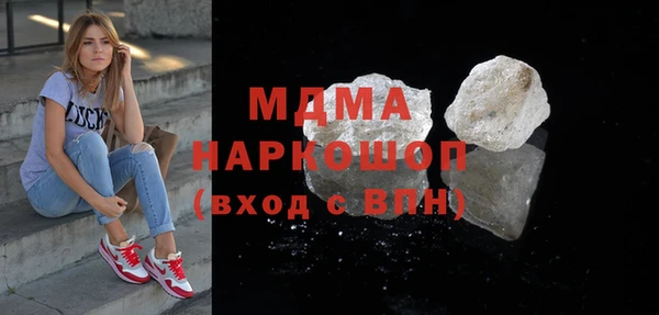 MESCALINE Абаза