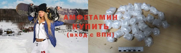 кокаин VHQ Абинск