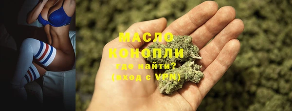 мет Михайловск
