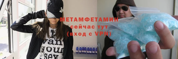MESCALINE Абаза