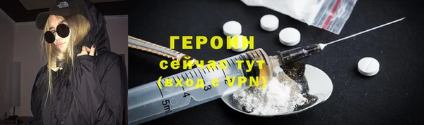 герыч Абдулино