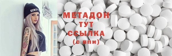 кокаин VHQ Абинск