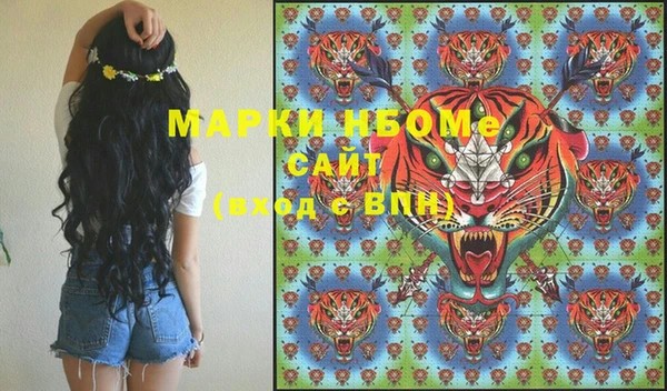 кокаин VHQ Абинск