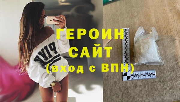 MESCALINE Абаза