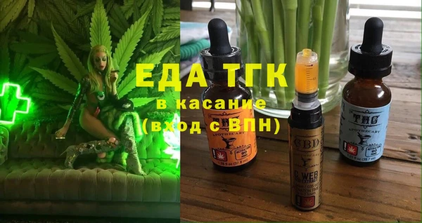 MESCALINE Абаза
