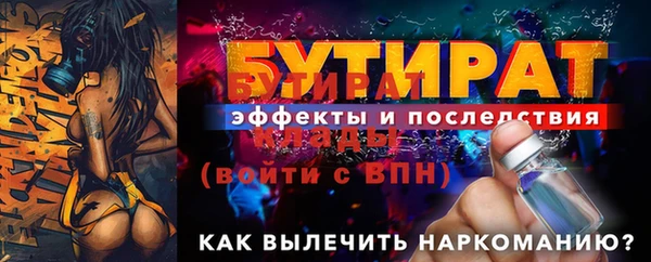 MESCALINE Абаза