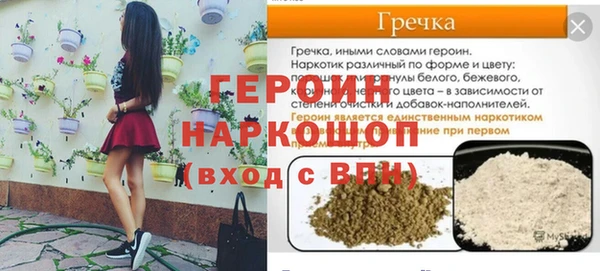 герыч Абдулино
