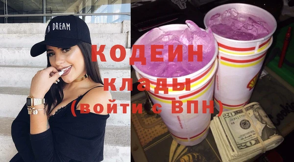 кокаин VHQ Абинск