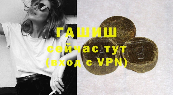 кокаин VHQ Абинск