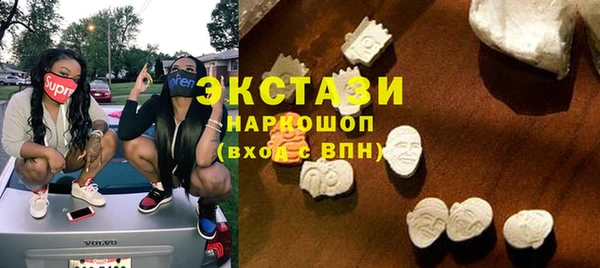 кокаин VHQ Абинск