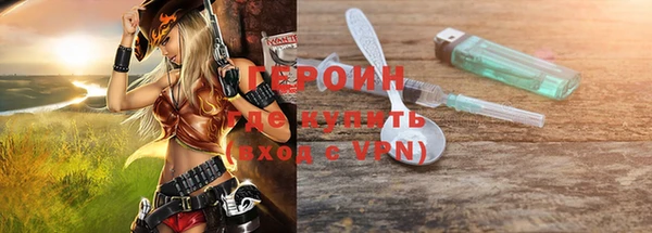 герыч Абдулино