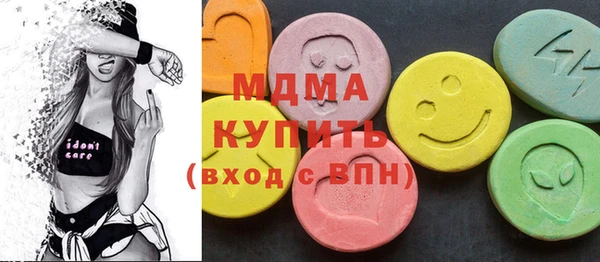 герыч Абдулино