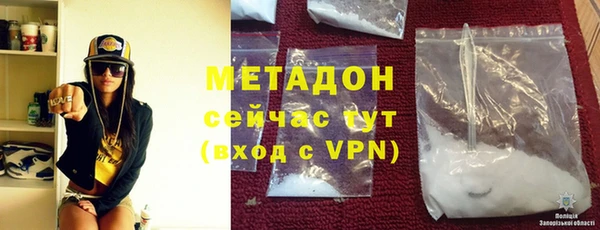 герыч Абдулино