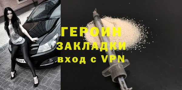 кокаин VHQ Абинск