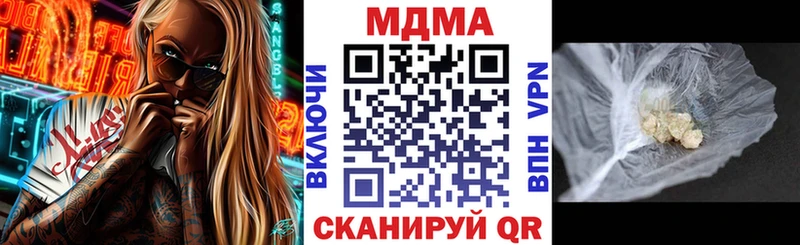 blacksprut ссылки  Юхнов  MDMA crystal  как найти закладки 