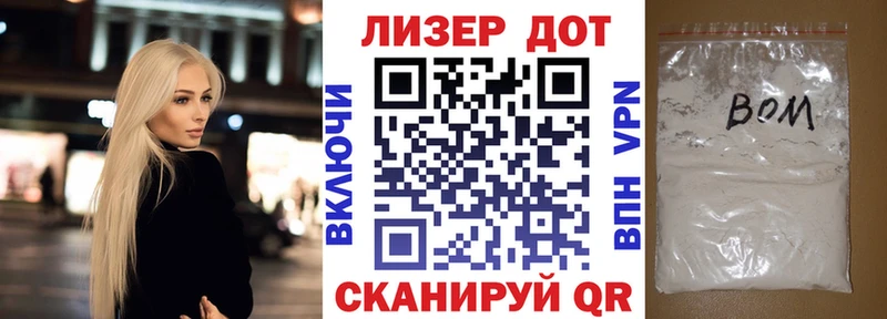 магазин    Юхнов  MEGA ссылки  Марки 25I-NBOMe 1500мкг 