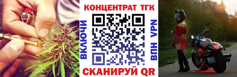 ТГК жижа  МЕГА зеркало  сайты даркнета клад  как найти наркотики  Юхнов 