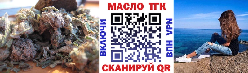 Дистиллят ТГК концентрат Юхнов